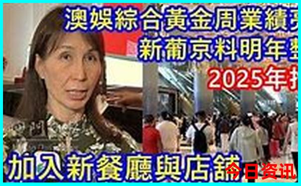 澳门大三巴图片大全